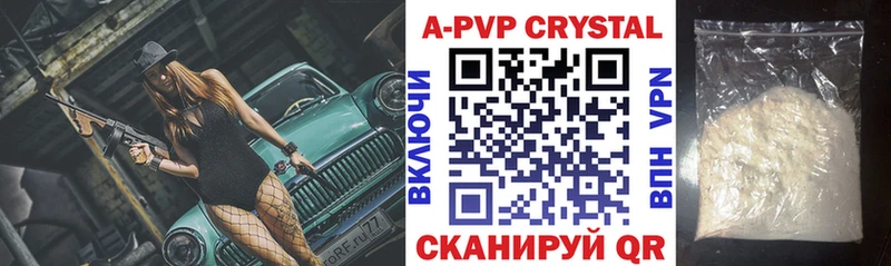 Магазин наркотиков Ессентукская КОКАИН  МАРИХУАНА  Alpha PVP  ГАШ  Меф 