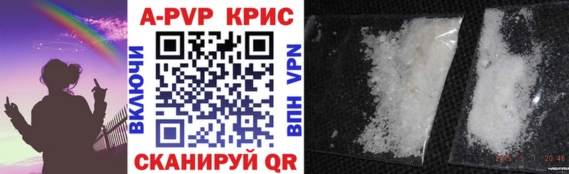 где продают   Ессентукская  Альфа ПВП Соль 