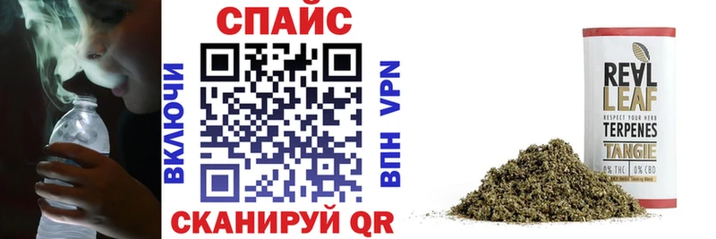 БУТИРАТ BDO  Ессентукская 
