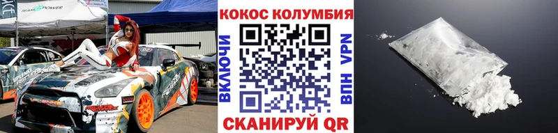 Кокаин FishScale  Ессентукская 