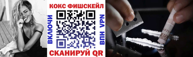 COCAIN Columbia Ессентукская