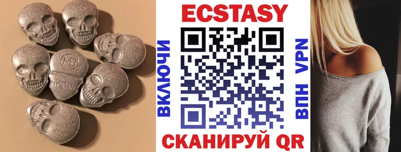 купить наркоту  Ессентукская  Ecstasy Cube 