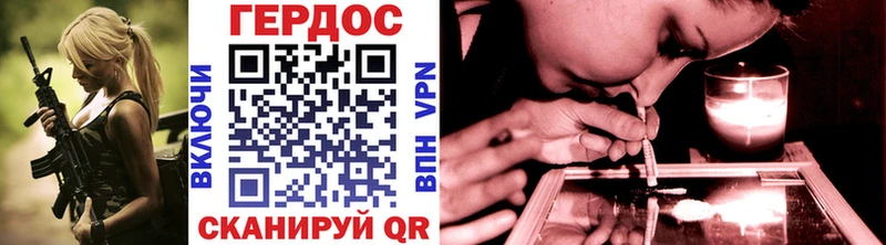 ГЕРОИН Афган  как найти   мега ТОР  Ессентукская 