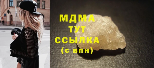 спайс Елабуга