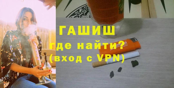 мяу мяу кристалл Зеленодольск