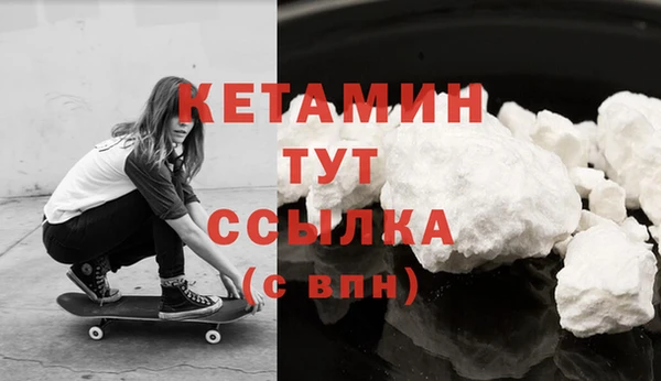 мефедрон Мегион
