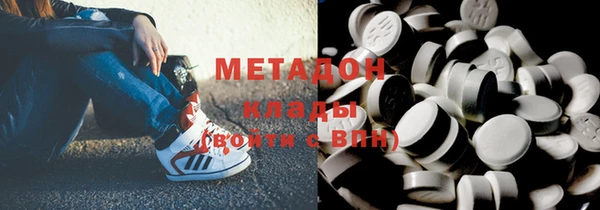 мефедрон Медногорск