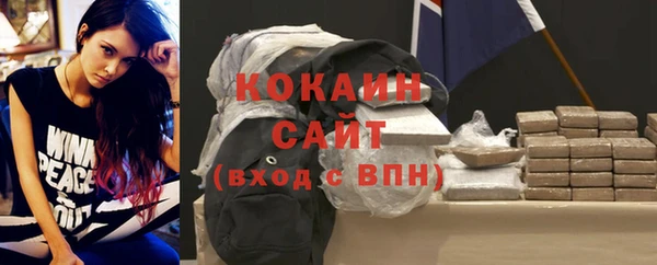 мяу мяу кристалл Зеленодольск