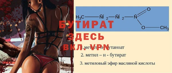 мефедрон Медногорск