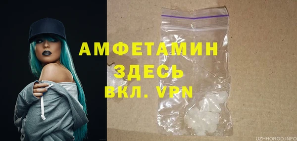 мефедрон Медногорск