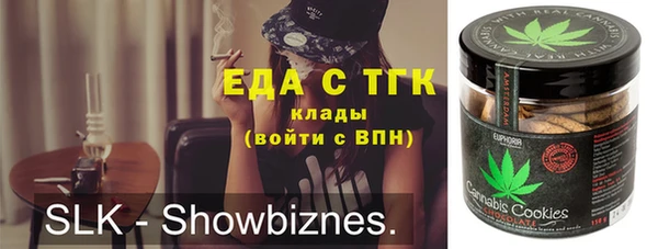 мефедрон Мегион