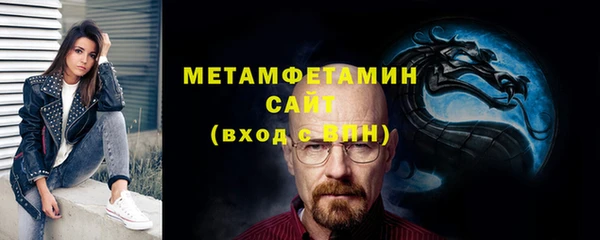мефедрон Мегион