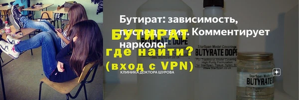 мефедрон Медногорск