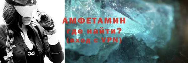 мефедрон Мегион