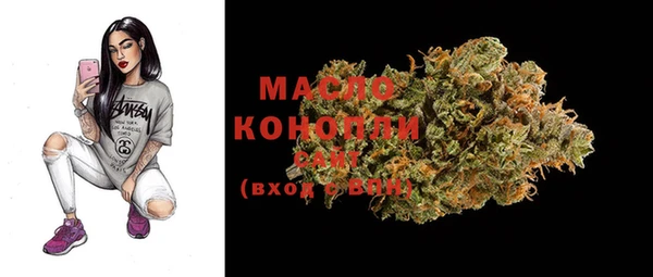 мефедрон Мегион