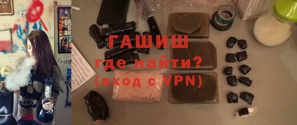 мефедрон Медногорск