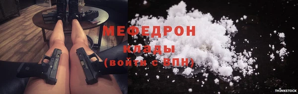 мефедрон Мегион