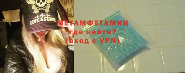 мефедрон Мегион