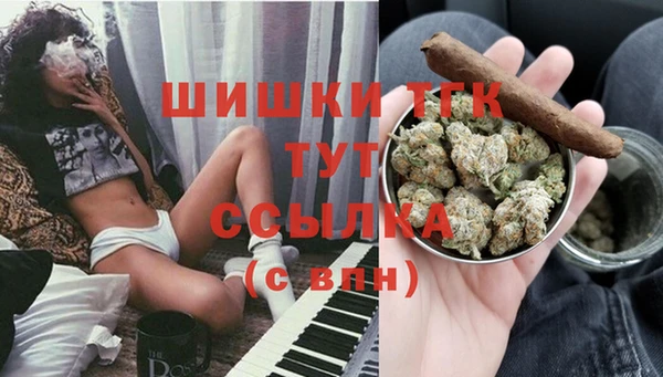 мефедрон Мегион