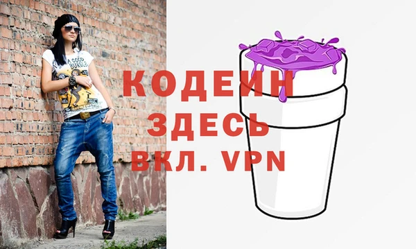 синтетический гашиш Ельня