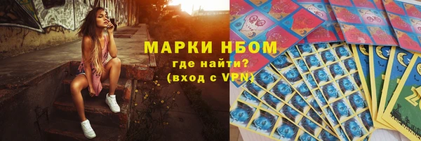 мефедрон Медногорск