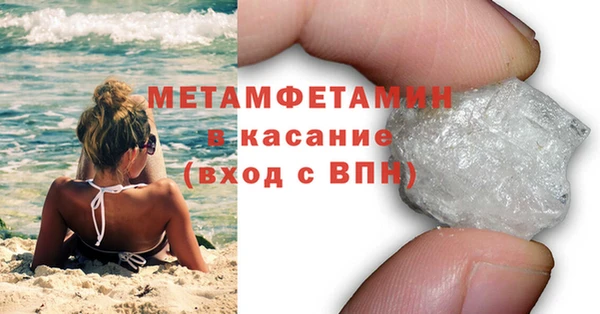 мефедрон Мегион