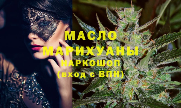 мефедрон Мегион
