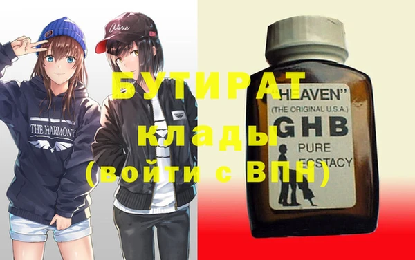 мефедрон Мегион