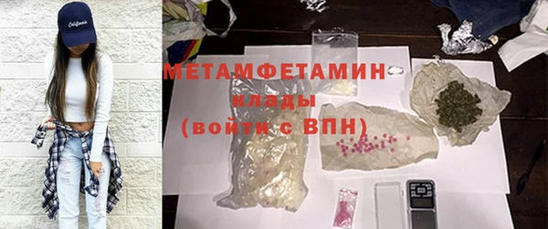 мефедрон Медногорск