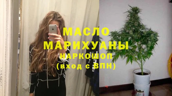 дистиллят марихуана Елизово