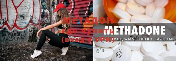 мефедрон Медногорск