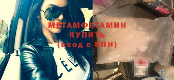 мефедрон Медногорск