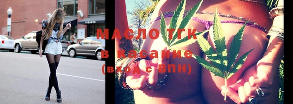 мефедрон Мегион