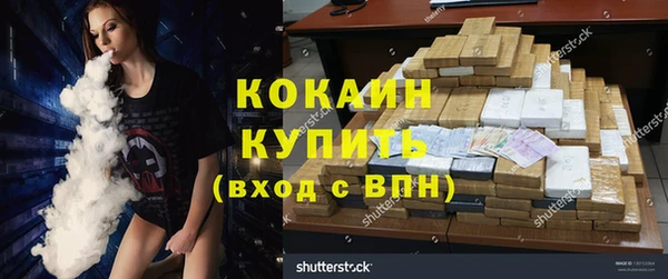 мефедрон Медногорск