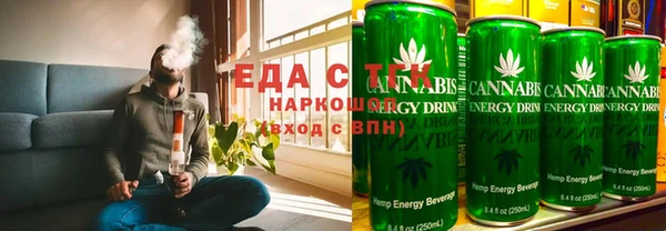 мефедрон Мегион