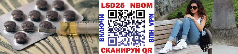 ссылка на мегу рабочий сайт  Ессентукская  Лсд 25 экстази ecstasy 