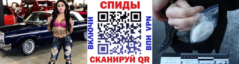 МЕТАМФЕТАМИН винт  Ессентукская 