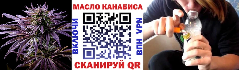 ТГК Wax  Ессентукская 