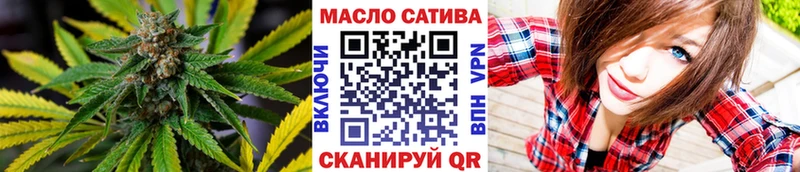 ТГК гашишное масло Ессентукская