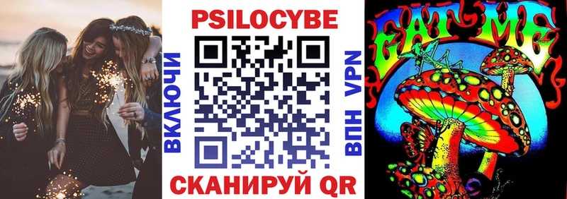 kraken как зайти  Ессентукская  Псилоцибиновые грибы Magic Shrooms 